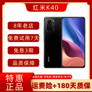 MIUI/小米2手 Redmi K40全網(wǎng)通5G驍龍870游戲紅米智能拍照手機Pro 亮黑 6+128 k40九成新手機質(zhì)保一年送配件