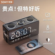 索愛（soaiy）S18 藍牙音箱電腦音響家用手持鬧鐘戶外低音炮收音機插卡收款 廣場舞擴音器創(chuàng)意 睿智黑