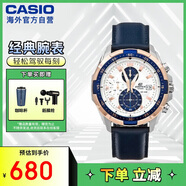 卡西歐（CASIO）EDIFICE系列 商務(wù)男表休閑防水男士手表EFR-539L-7CVUDF