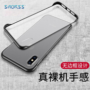 Smorss 適用蘋(píng)果x/xs手機殼 iPhone x/xs保護套無(wú)邊框超薄雙面磨砂 防摔硬殼男女款