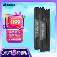 美商海盜船 (USCORSAIR) 64GB(32Gx2)套裝 DDR5 5200 臺式機內存條 復仇者系列 游戲條