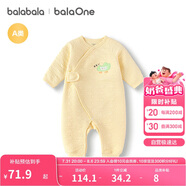 巴拉巴拉balaOne嬰兒連體衣新生兒滿月爬服2025冬夾棉加厚萌208425133201