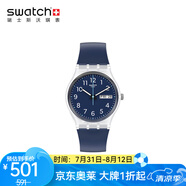 斯沃琪（Swatch）【京東奧萊】瑞士手表 雙日歷節(jié)日禮物石英男女腕表 34mm GE725 深海樂章