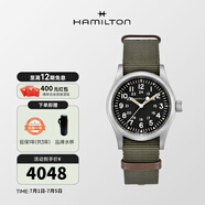 漢米爾頓（Hamilton）瑞士手表男機械表卡其野戰系列星際穿越電影墨菲同款中性腕表 NATO帶黑盤(pán) 38mm H69439931