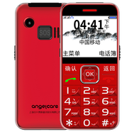 守護(hù)寶中興K580 新款移動(dòng)聯(lián)通電信4G全網(wǎng)通經(jīng)典大按鍵語(yǔ)音王定位老人機(jī) 紅色（全網(wǎng)通4G版）