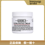 科顏氏（Kiehl's）高保濕霜50ml高效角鯊浣干皮補水面霜鎖水滋潤清爽型修護霜. 普通膚質(zhì) 50ml
