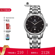 名爵（MANJAZ） 瑞士進(jìn)口手表石英腕表男表名表520情人節(jié)禮物送男友 6178L SW-WW-B5