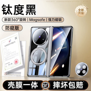 甲度【極速發(fā)貨】適用于VIVO X Fold5手機(jī)殼vivoxfold5保護(hù)套殼膜旋轉(zhuǎn)磁吸支架鏡頭全包高透防摔保護(hù)殼 防窺款【鈦度黑】360旋轉(zhuǎn)磁吸支架-殼膜一體 vivo X Fold5