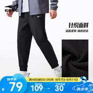 鴻星爾克運(yùn)動(dòng)褲男夏季跑步休閑長(zhǎng)褲九分褲男士褲子衛(wèi)褲男褲休閑速干褲子 正黑-常規(guī)針織2103-秋款 M （160-165cm/110-120斤）
