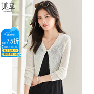 她享針織開衫女薄款空調(diào)衫針織衫外搭氣質(zhì)上衣小衫女 T142Z1330