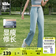 蕉下（beneunder）防曬褲AL113闊腿褲女夏季涼感高腰寬松直筒顯瘦休閑褲子 【涼感闊腿褲】霧?；?L