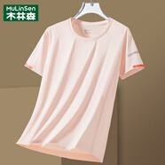 木林森冰絲短袖女夏季2025新款百搭快干t恤休閑運動(dòng)透氣薄款上衣 粉色【女款】 M