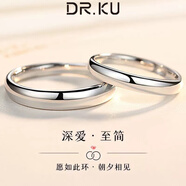 DR.KU情侶戒指S999足銀光面素圈純銀對戒情人節(jié)送女友紀念日禮物戒指 情侶對戒（送禮盒+證書+賀卡） 活口（可調節(jié)+可刻字留言）