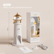 語(yǔ)森憶燈塔投影月亮氛圍小夜燈系生日禮物床頭燈桌面藍(lán)牙音箱畢業(yè) [遙控款]月光投影氛圍夜燈