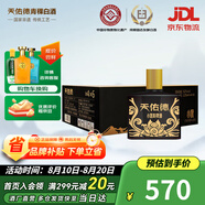 天佑德  小黑 清香型白酒 青稞酒 52度 125mL 4瓶 *6盒
