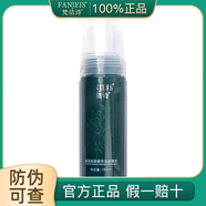 梵潔詩(shī)梵潔詩(shī)綠茶原液潔面摩絲深層清潔泡沫型洗面奶女 150mL