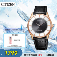 西鐵城（CITIZEN）手表男日韓表光動能粉金表盤皮帶商務(wù)學(xué)生送禮物男友BJ6482-04E