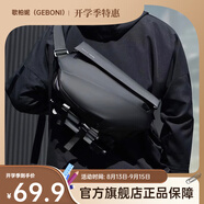 歌柏妮（GEBONI）斜挎包男女潮牌ins背包簡(jiǎn)約百搭休閑運(yùn)動(dòng)腰包男士單肩包學(xué)生胸包 機(jī)能風(fēng)【黑色】 斜挎包【隨機(jī)徽章】+恐龍掛件