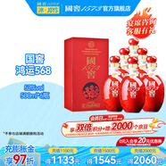 國窖1573【送禮宴請】官方 鴻運568 濃香型白酒 52%vol 500mL 6瓶 整箱裝