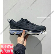 薩洛蒙（Salomon）XT-6 EXANSE 白藍(lán)粉復(fù)古男女戶外機(jī)能跑鞋472885官方旗艦正品 油墨藍(lán) 40.5