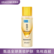 曼秀雷敦（Mentholatum）肌研極潤特濃保濕化妝水170ml女補水鎖水滋潤弱酸爽膚水 170ml