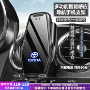 米將適用于豐田車(chē)載手機支架無(wú)線(xiàn)充電器漢蘭達凱美瑞導航支架汽車(chē)用品 豐田專(zhuān)用【S7黑色】 2018款豐田卡羅拉/雷凌