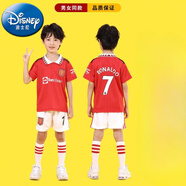 迪士尼（Disney）阿根廷三星10號(hào)梅西球衣C羅兒童足球服套裝中小學(xué)生比賽表演訓(xùn)練 紅色_曼聯(lián)主場(chǎng)7號(hào)C羅[_3] 170 26碼[140-145cm]