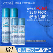 依泉（Uriage）活泉保濕噴霧50ml舒緩補水滋潤爽膚水 噴霧300ml*3 【閨蜜分享裝】300ml*2+150ml*2