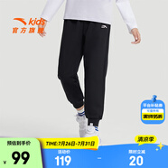 安踏兒童褲子男童加絨長(zhǎng)褲24秋冬針織透氣休閑褲兒童秋裝女童輕薄衛(wèi)褲 【針織薄款-女童】夢(mèng)幻黑-6 140 cm