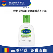 絲塔芙（Cetaphil）大白罐身體臉部牛油果乳液舒潤(rùn)保濕霜四維修護(hù)面霜 牛油果保濕潤(rùn)膚乳 118ml