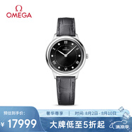 歐米茄（OMEGA）瑞士手表 新碟飛系列石英女表434.13.30.60.51.001 七夕禮物