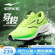 鴻星爾克（ERKE）穿梭3.0跑步鞋新款防潑水跑鞋防污防滑男鞋緩震防暴雨運動鞋 熒光亮光綠 44