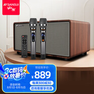 山水（SANSUI）回音壁 家庭KTV音響套裝 電視音響 家庭影院 客廳藍(lán)牙卡拉OK音箱 H3升級(jí)款