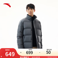安踏（ANTA）速暖羽絨服丨四防抗寒羽絨男秋冬季保暖防潑水戶外棉服外套面包服 立領(lǐng)四防科技-男裝灰7916-2 S