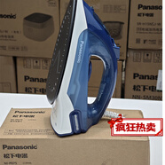松下（Panasonic）家用電熨斗大蒸汽干濕兩用手持裁縫店衣服小型迷你電熨斗P075 P075-機器9新包裝破損