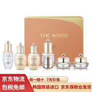 The history of Whoo韓國進(jìn)口后套裝水妍套盒拱辰享天氣丹男女式化妝品護膚品補水保濕 后天氣丹6中樣套盒