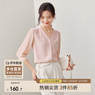 尚都比拉文藝復古設計感小眾洋氣系V領(lǐng)壓褶襯衫袖七分袖雪紡衫 粉色 S