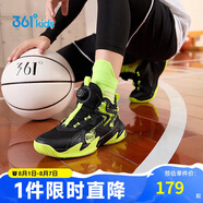 361°童鞋兒童運(yùn)動(dòng)鞋四季青少年實(shí)戰(zhàn)訓(xùn)練耐磨旋鈕扣籃球鞋 綠37