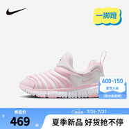 NIKE 耐克男女童毛毛蟲運(yùn)動(dòng)鞋DYNAMO FREE緩震舒適兒童一腳蹬休閑童鞋 343738-637 33.5 【建議腳長21cm】