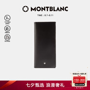 萬寶龍MONTBLANC 大班系列中長型14個信用卡插口錢夾7165/198318 禮物