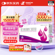 [盛雪元] 蛋白琥珀酸鐵口服溶液15ml*6支/盒