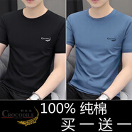 鱷魚(yú)恤新款男士圓領(lǐng)純棉短袖t恤寬松半袖休閑時(shí)尚打底百搭戶外運(yùn)動(dòng)上衣 DX黑色+湖藍(lán) M 【建議85-100斤】