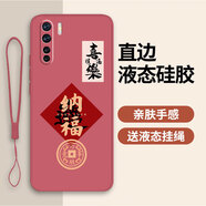 古芬OPPOA91手機(jī)殼PCPM00保護(hù)套A9i新款全包opp0pp0ppo防摔男女款硅膠 山楂紅-納福送手機(jī)膜 OPPOA91