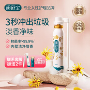 閨舒寶私處護(hù)理液私密抑菌止癢清潔去異味內(nèi)陰蜜潤慕斯調(diào)理女性私處洗液