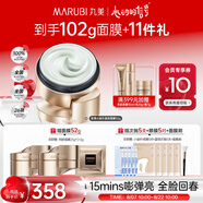 丸美膠原小金針超級面膜?重組膠原蛋白抗皺修護(hù)面膜50g 脆敏肌可用