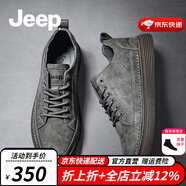 Jeep吉普男鞋夏季新款英倫風(fēng)透氣商務(wù)休閑皮鞋男簡版百搭軟底板鞋子男 灰色(皮鞋碼) 38