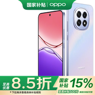 OPPO【國家補(bǔ)貼15%】A5  IP69滿級(jí)防水 360°抗摔 6500mAh超四年耐用大電池 5G 智能手機(jī) 千元智能機(jī) 晶鉆粉 8+256GB 官方標(biāo)配