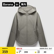 蕉內(nèi)（Bananain）熱皮501++女士加絨短外套保暖防風(fēng)防水秋冬款收腰顯瘦休閑女裝 暮巖灰 XL