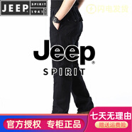 JEEP SPIRIT工裝褲男純棉潮流寬松休閑褲加肥加大勞保褲耐磨多口袋干活長(cháng)褲男 八口袋黑色 44