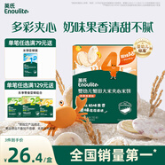 英氏（Engnice）嬰幼兒蟹田大米夾心米餅香橙黃桃味寶寶零食磨牙餅干 營養(yǎng)米餅42g